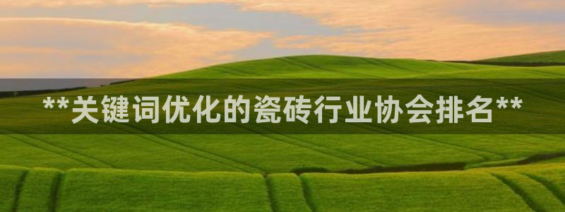 杏鑫娱乐开发团队