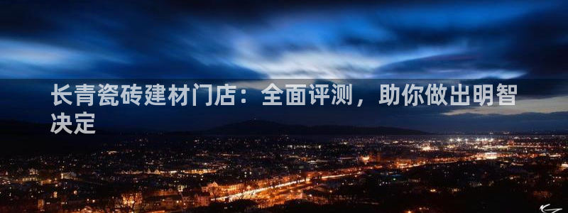 杏鑫平台注册地址