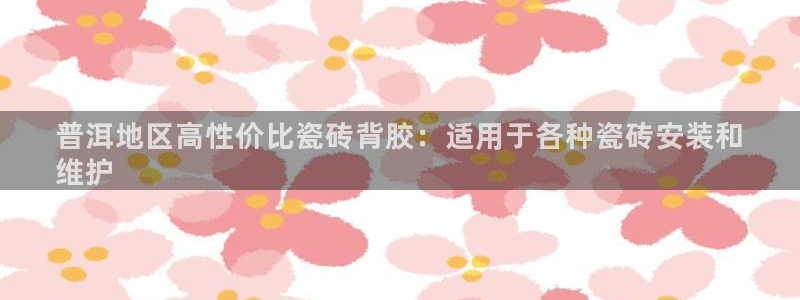 杏鑫平台怎么样黑钱吗是真的吗还是假的