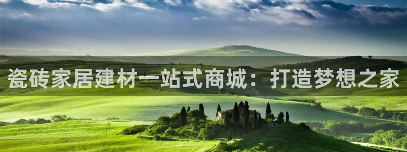 杏鑫平台在线注册流程