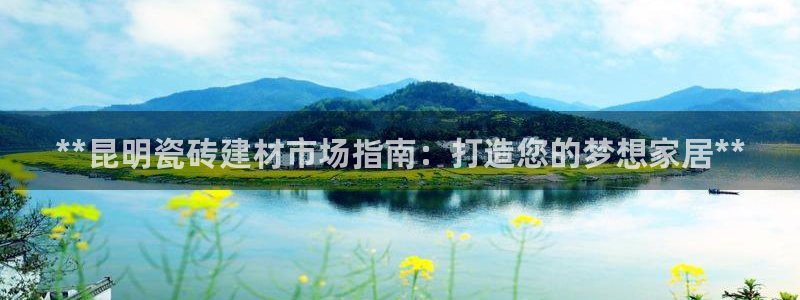 杏鑫注册登录