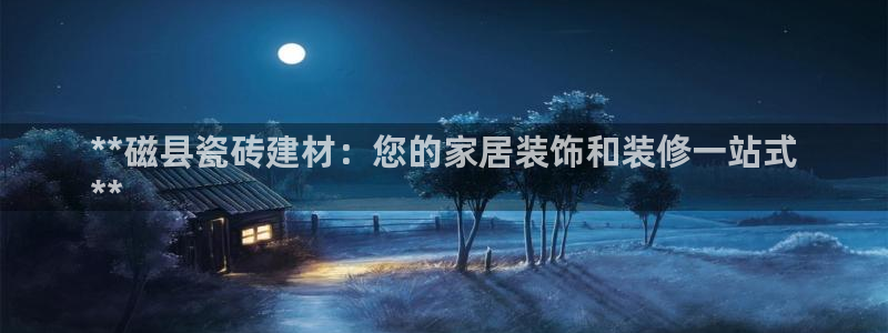 杏鑫官网注册账号怎么注册
