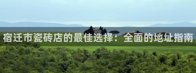 杏鑫娱乐平台登录