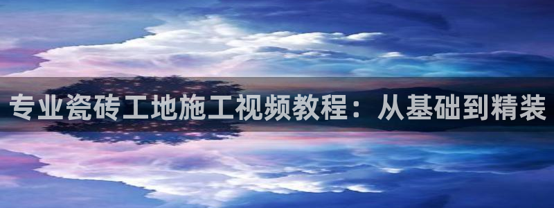 杏鑫平台列7O777
