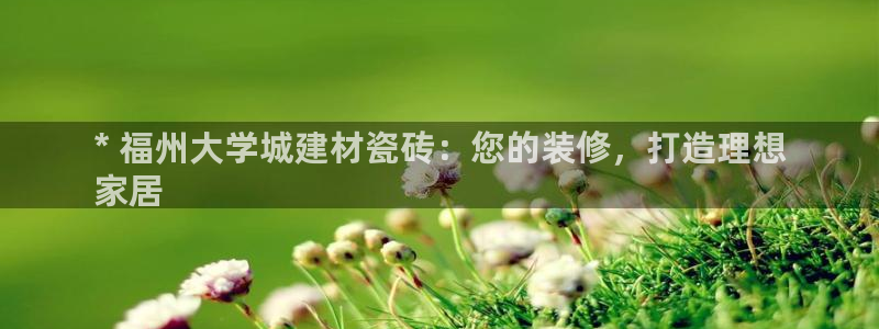 杏鑫注册平台官方网站入口