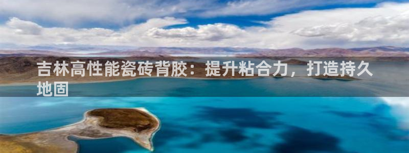 杏鑫平台注册登录