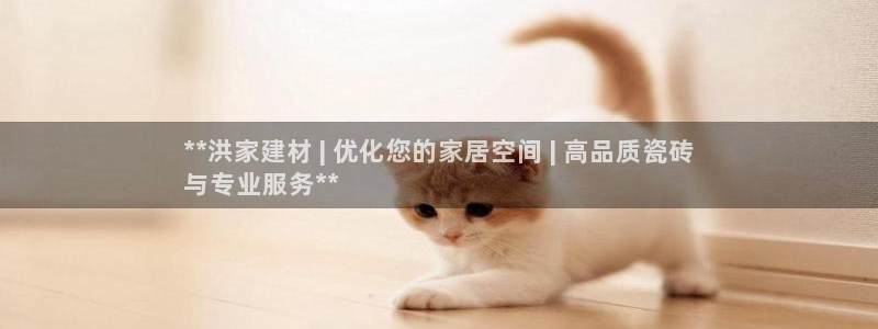 杏鑫平台广7O777