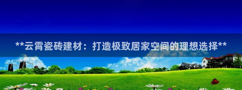 杏鑫官网注册账号密码是什么