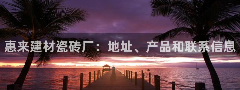 杏鑫官网注册账号怎么注册