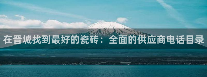 杏鑫平台官方网站