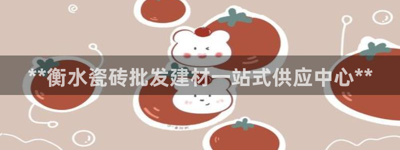 杏鑫平台登陆