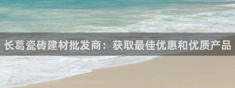 杏鑫平台代理注册流程图