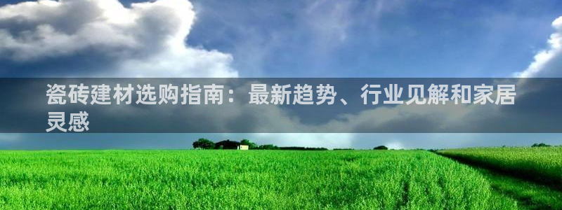 杏鑫娱乐官方网站客户端下载安装