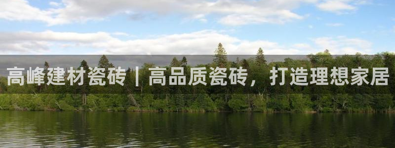 杏鑫平台广7O777
