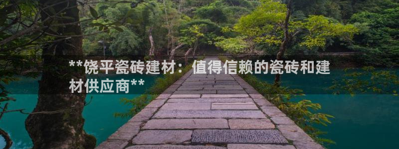 杏鑫官网注册账号怎么注册的