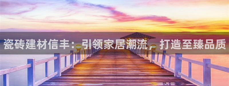 杏鑫招商总代