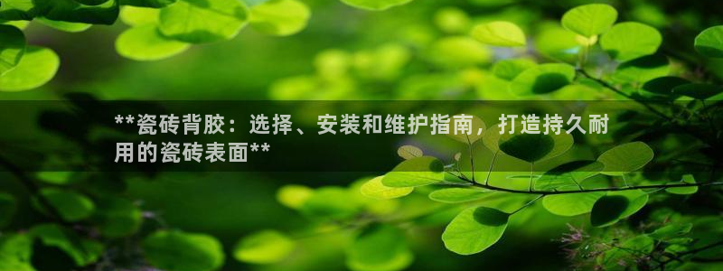 杏鑫娱乐官网登录