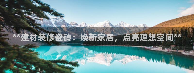 杏鑫平台平台娱乐