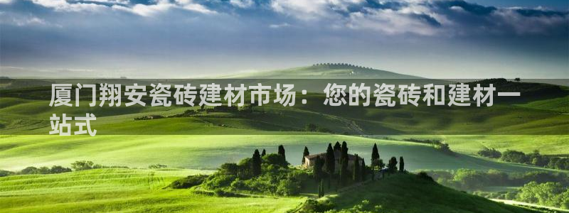 杏鑫官网注册账号密码