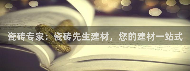 杏鑫手机客户端
