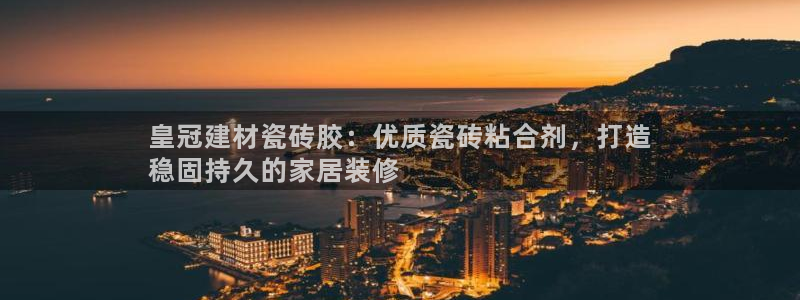 杏鑫娱乐多少年了