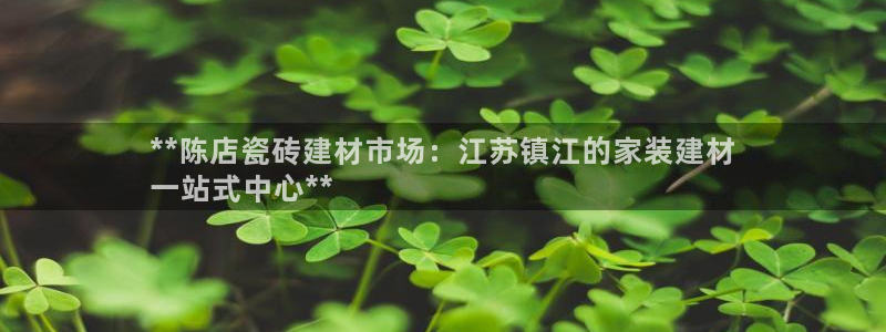 杏鑫娱乐官网下载