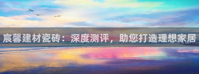 杏鑫官方平台怎么样可靠吗