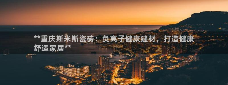 杏鑫官方平台怎么样啊