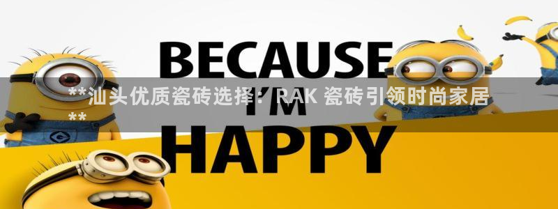 杏鑫娱乐官网