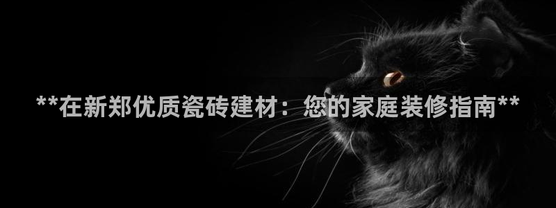 杏鑫官网注册账号密码是多少