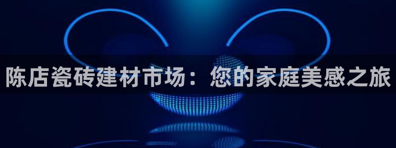 杏鑫娱乐官网下载