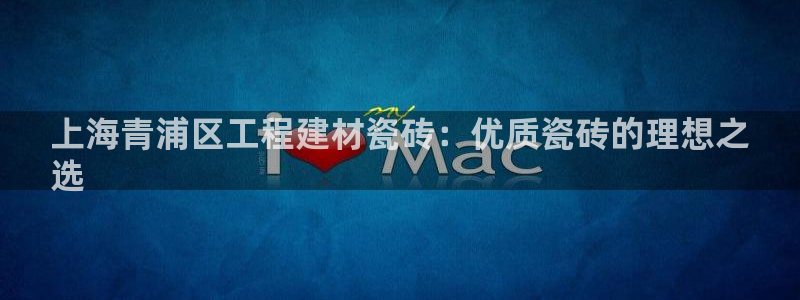 杏鑫官方平台怎么样啊知乎
