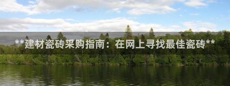 杏鑫平台下载安装