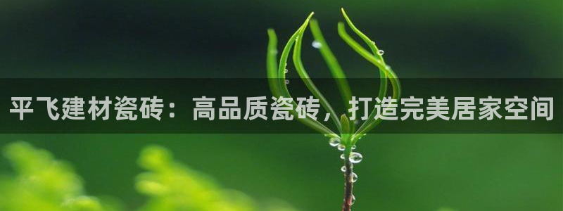 杏鑫平台是黑平台吗知乎