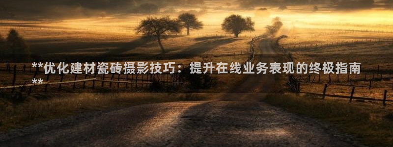 杏鑫娱乐多少年了