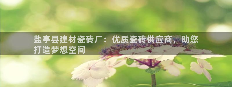 杏鑫平台招商电话是多少