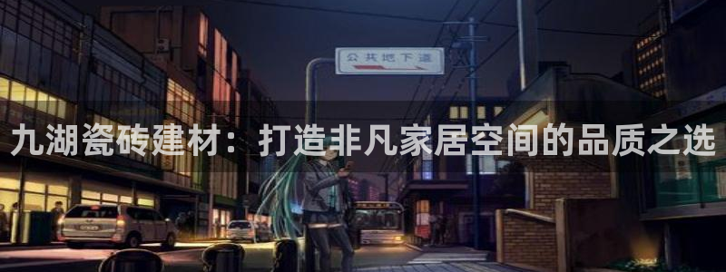 杏鑫平台招商电话号码