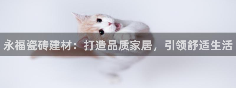 杏鑫官网注册账号密码是什么