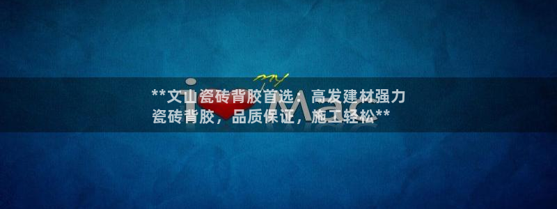 杏鑫平台提供
