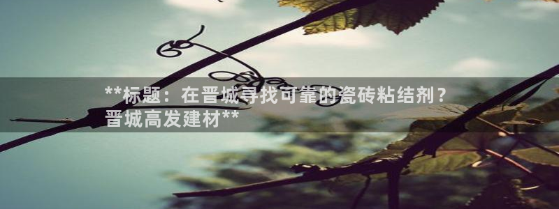 杏鑫官网注册账号怎么注册不了