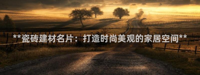 杏鑫招商总代