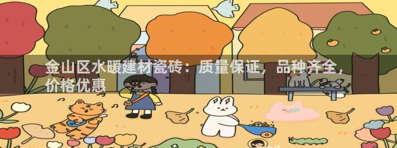 杏鑫官方平台怎么样啊可靠吗