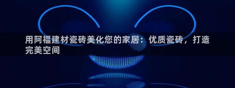 杏鑫娱乐官方网站客户端下载安装