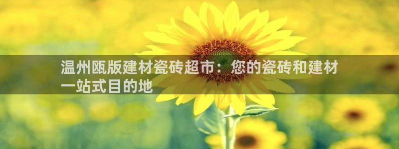杏鑫平台招商怎么样啊