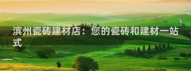 杏鑫平台代理怎么做的