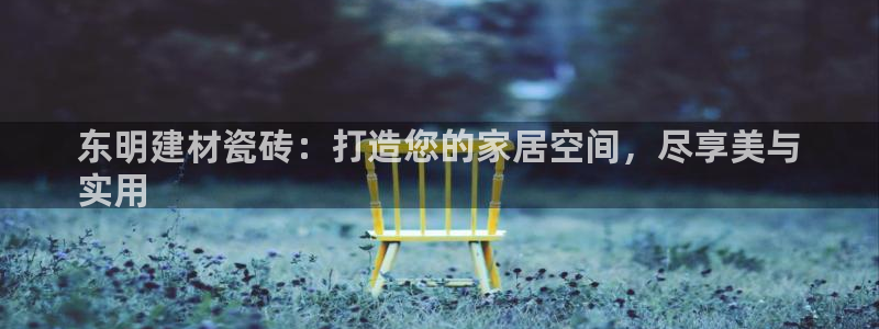 杏鑫官方平台怎么样啊可靠吗