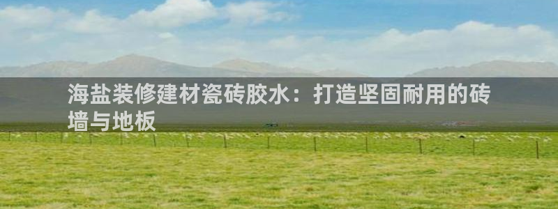杏鑫平台注册登录