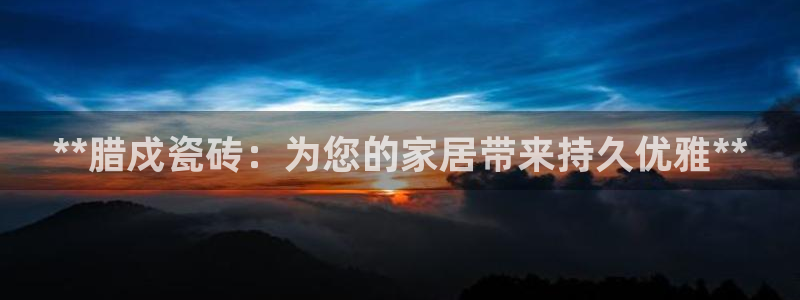杏鑫平台怎么样黑钱吗安全吗是真的吗