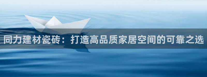 杏鑫平台代理怎么做赚钱
