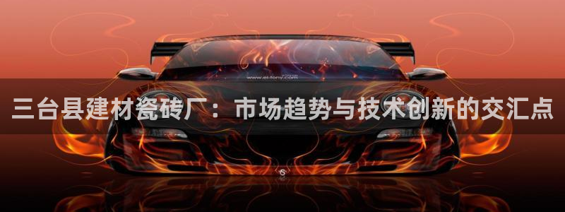 杏鑫娱乐官网